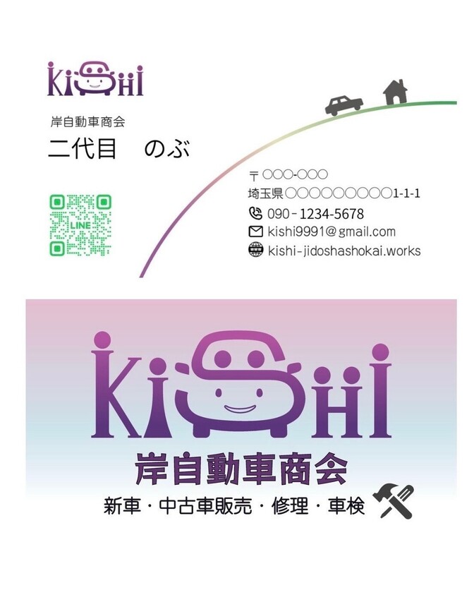 🍏いろいろなデザインします🍎