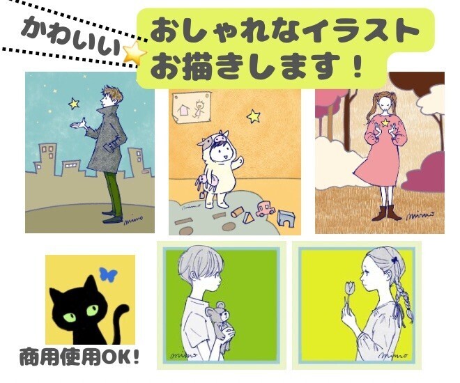 🌷おしゃれかわいい♪ イラストカットお描きします 🌷