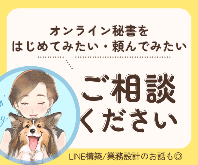 🌸お悩みやご相談をお伺いします🌸