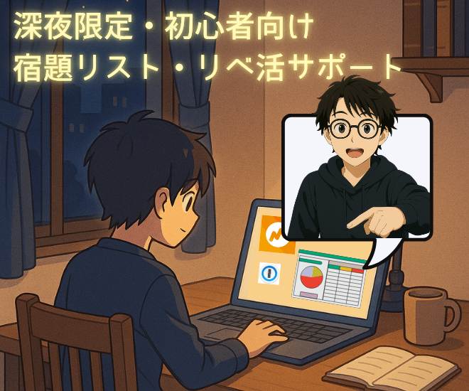 初心者歓迎！Claude Cowork Codex教えます