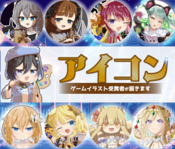 グッと目を引くアイコン作成します✨