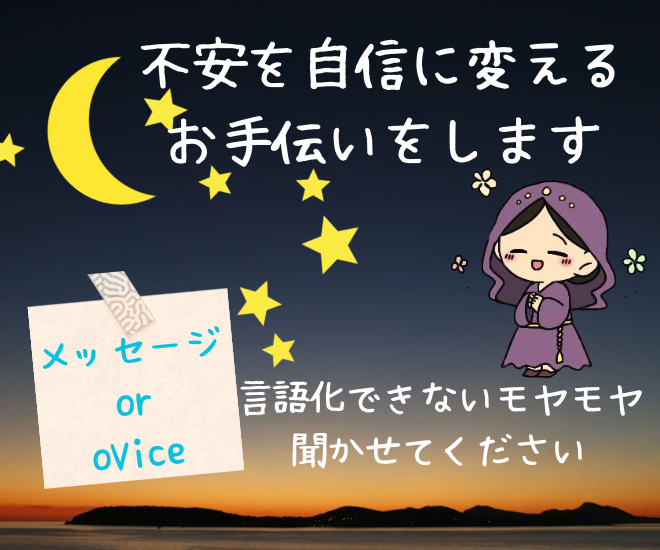 自分責め卒業🎓心が軽くなる本音の雑談🌸