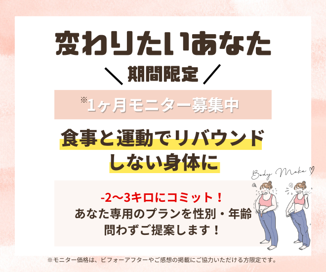 自分の身体、もっと好きになろう🌸