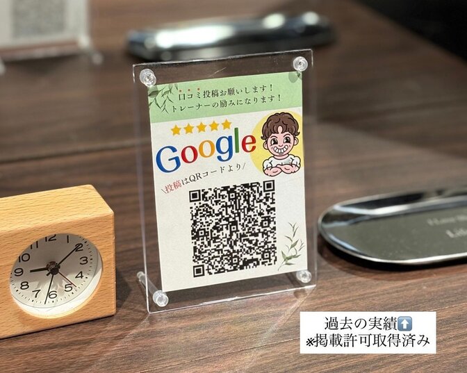 お店の魅力が伝わる！POPデザインPDF制作