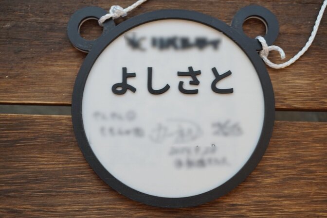 3Dプリンターでオリジナルの白黒名札を作成いたします