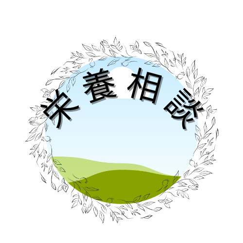 【リベポイントOK】〜気軽に管理栄養士に相談〜