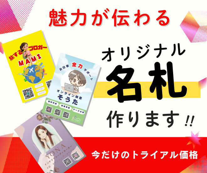 【名札】あなただけのオリジナル✨魅力が伝わる名札、作ります！