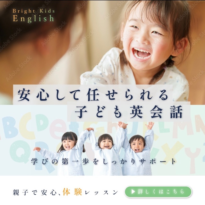 【高品質バナー】伝わるデザインで集客や販促促進をサポート！