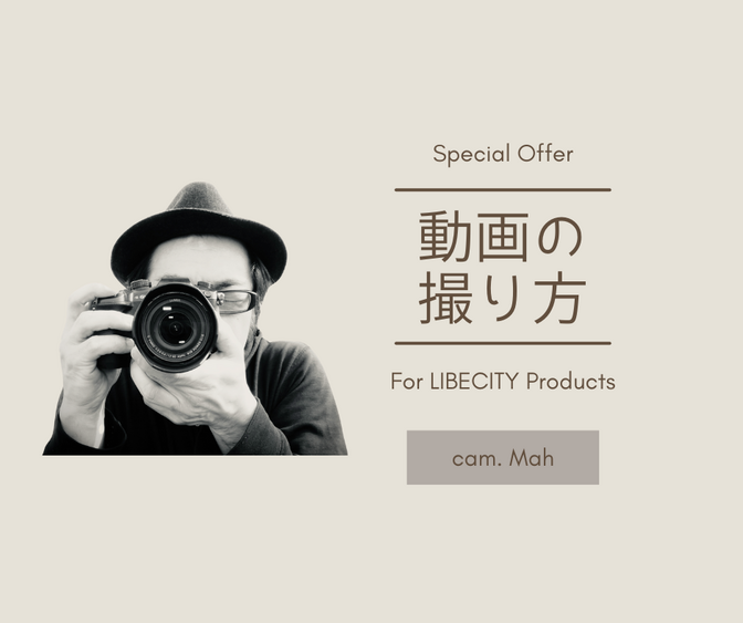 【動画撮影のお悩み】スマホでも想いの伝わる撮影方法を教えます