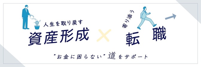 印象に残るキャッチコピー考えます！😊