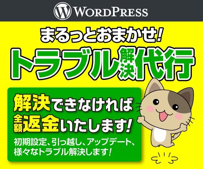 Google検索でファビコンが表示されない悩みをスッキリ解決