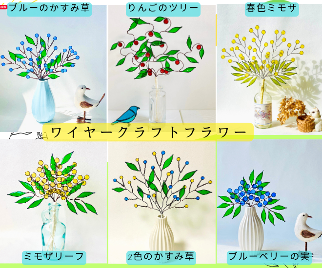 【送料無料】✨透明感のあるワイヤーフラワーのスワッグ
