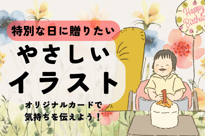【期間限定】やさしいタッチの似顔絵つくります♪