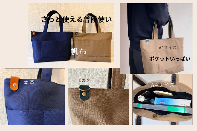 【帆布】MacBook Air 13.6インチのサイズ感です