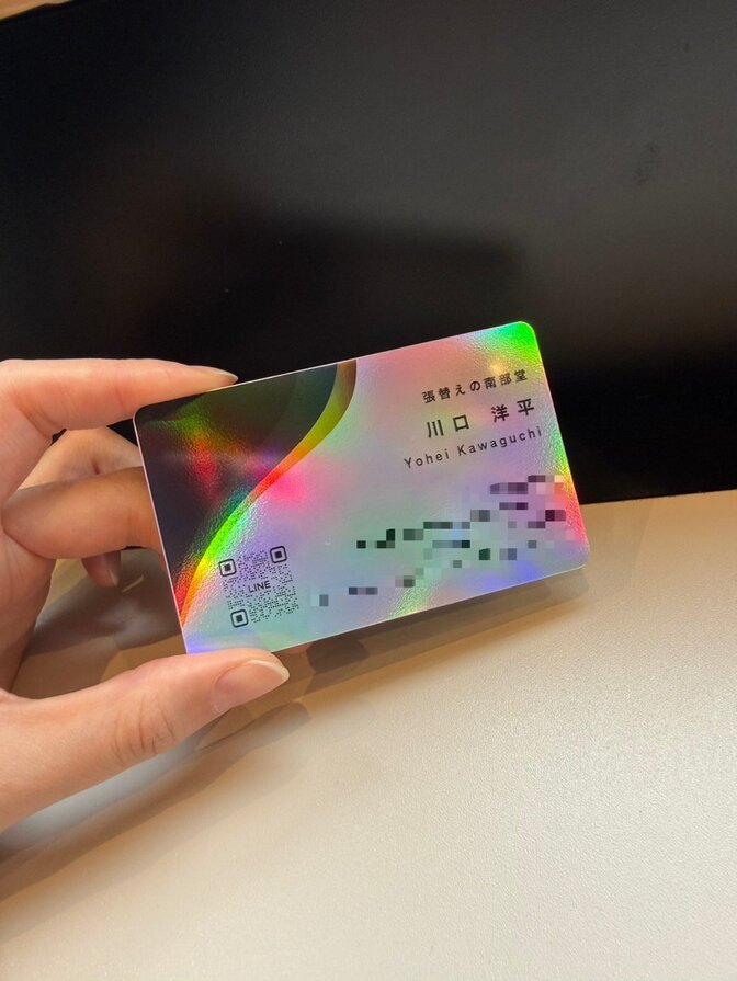 NFCデジタルカード（名刺）
