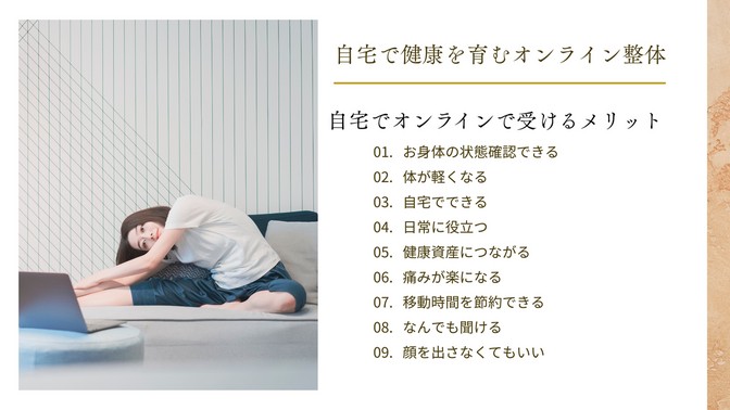 育児やお仕事の疲れをリセット！自宅でできる手足を軽くする✨️