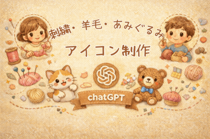 🧡親しみやすい温かみのあるアイコンお作りします🧡