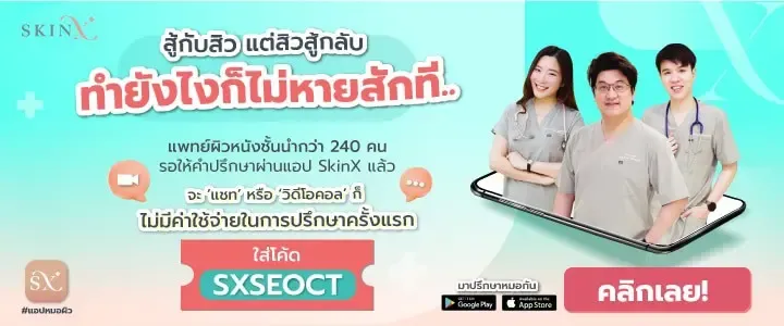 Banner_CTA.webp