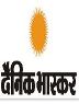 Dainik Bhaskar