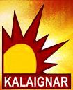 Kalaignar Seithigal