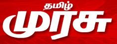 Tamil Murasu