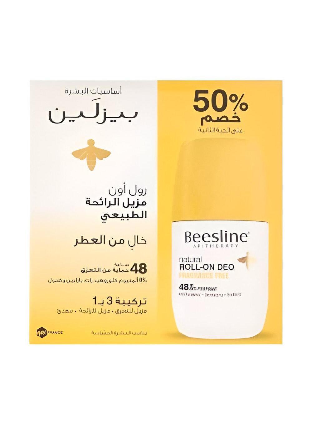 مزيل العرق رول اون 50+50 مل من بيزلين