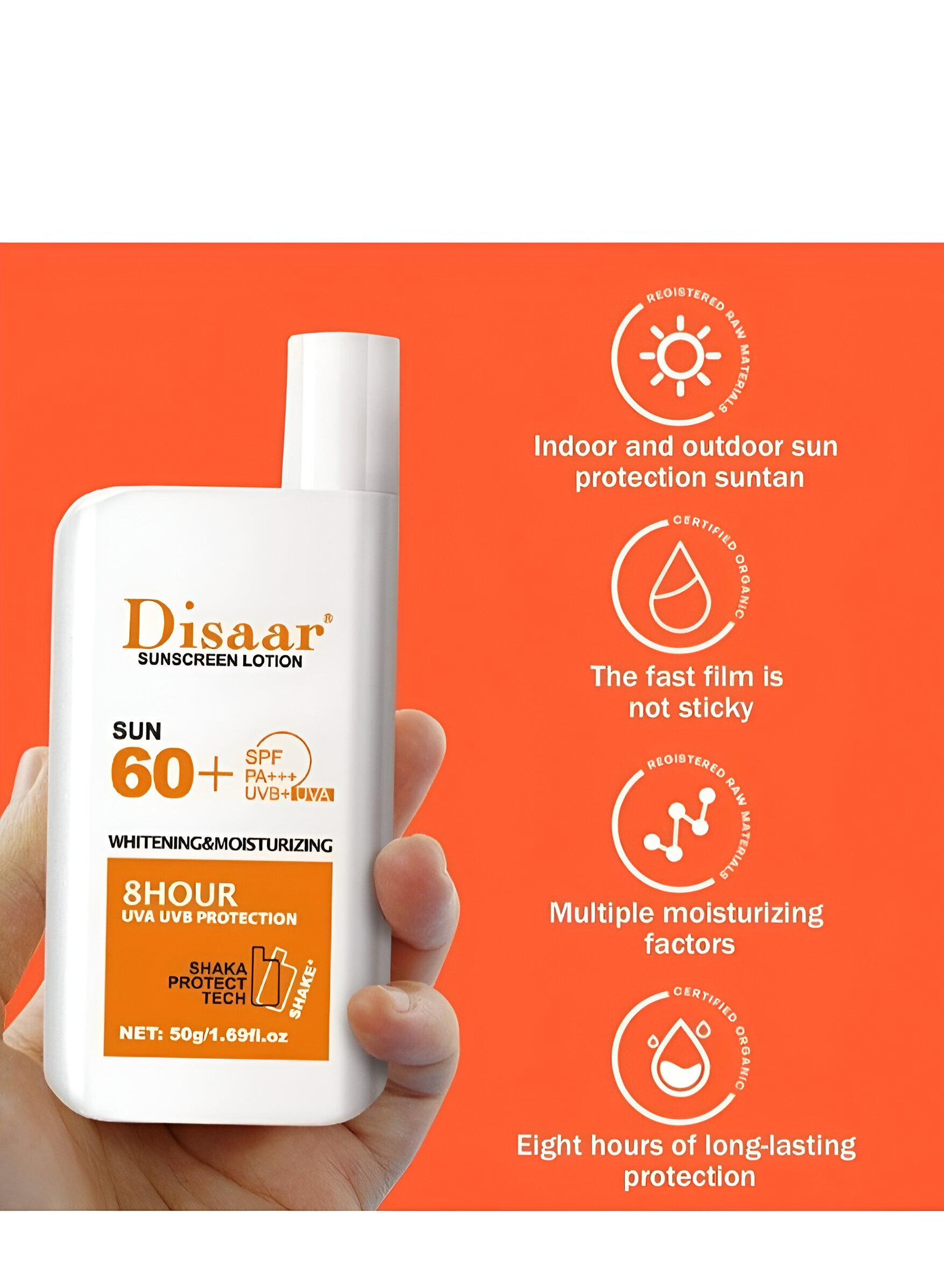 لوشن واقي من الشمس 50 جرام