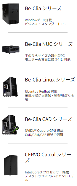 A2000モデル A2000モデル