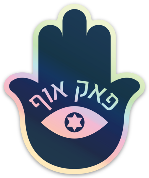 Stickers holographique