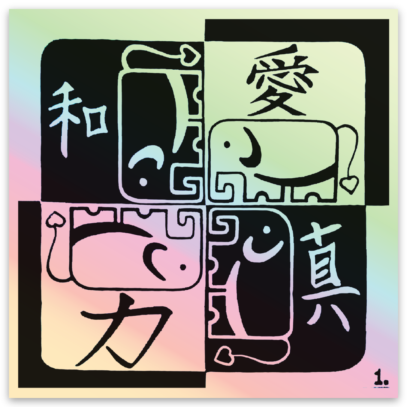 Stickers holographique