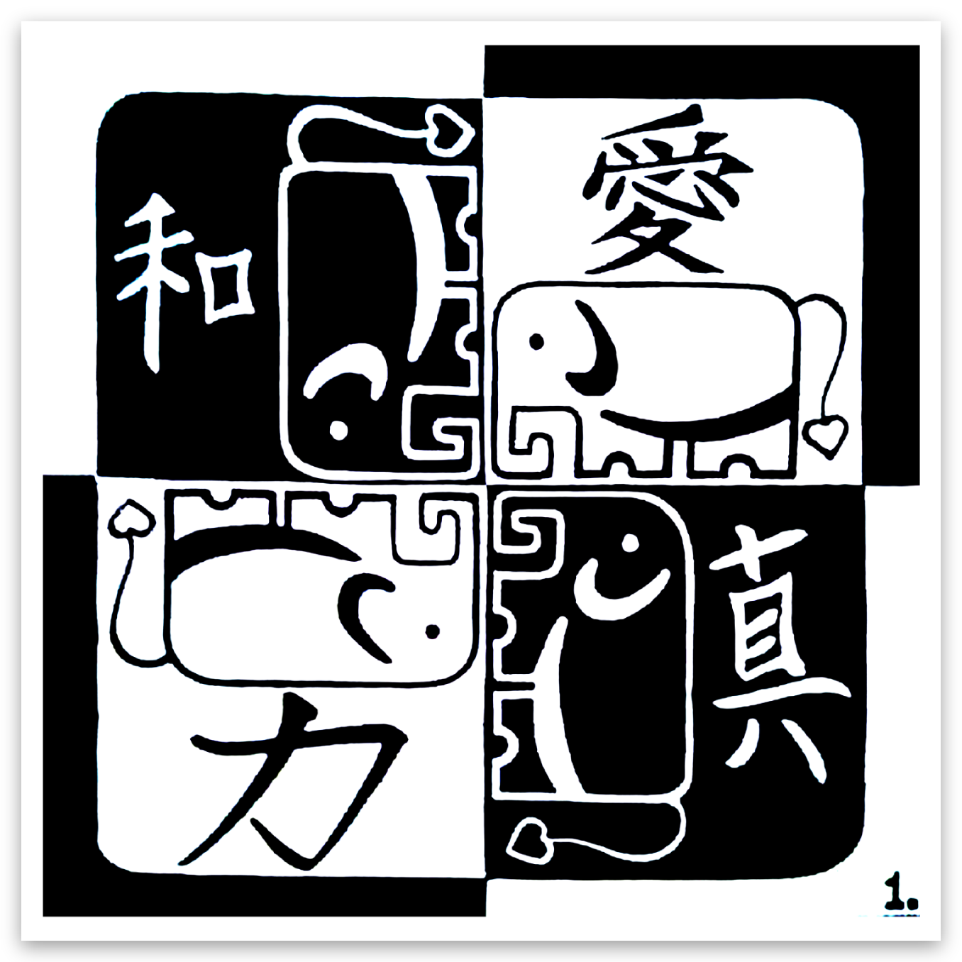 Die cut stickers