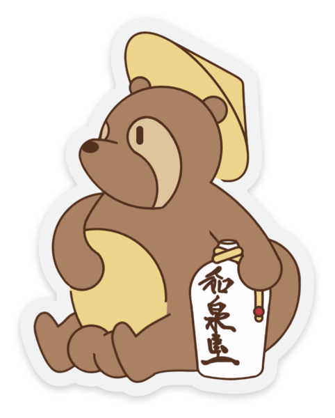 cute tanooki sticker