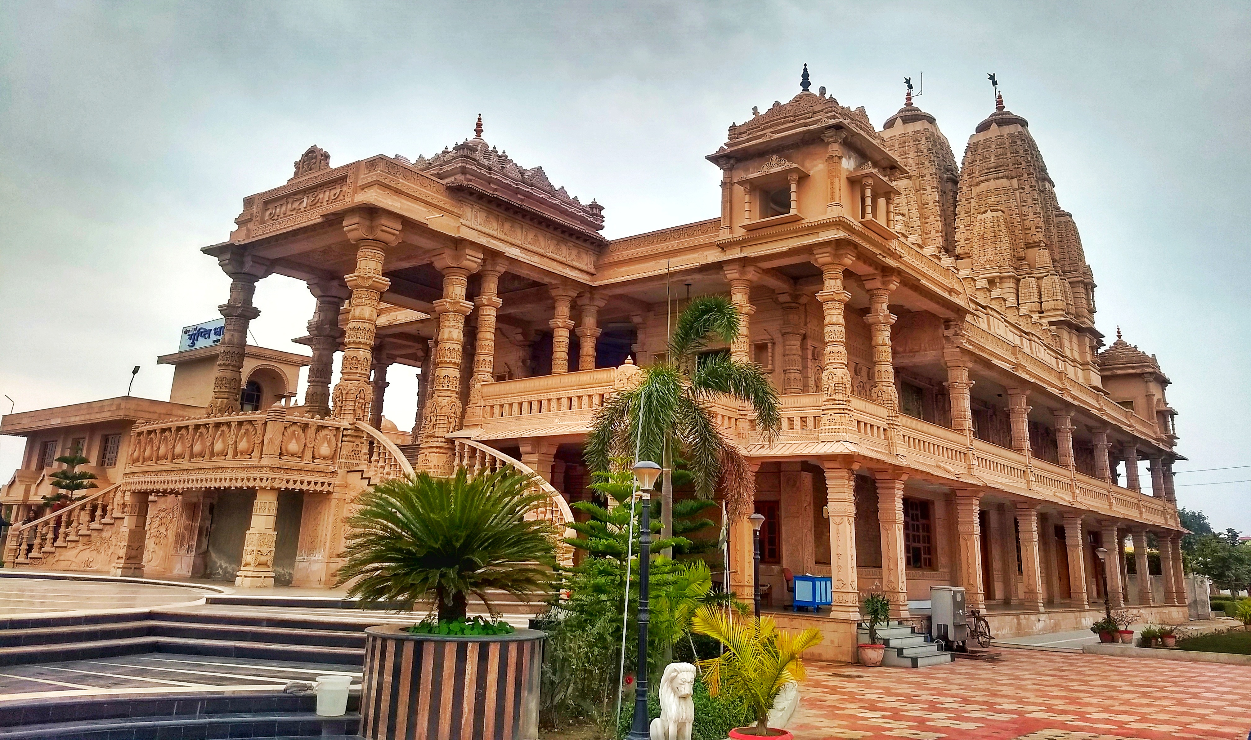 Gupti Dham
