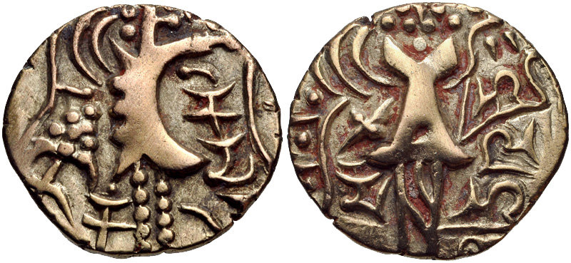 Possible coinage of Yashovarman.[1] Obverse: abstract Kushan-style king standing, Kidara monogram to inner right. Reverse: Abstract Ardoxsho seated facing, Brahmi script legend “Sri Yasova” to right, “rma” to left. of Varman dynasty (Kannauj)