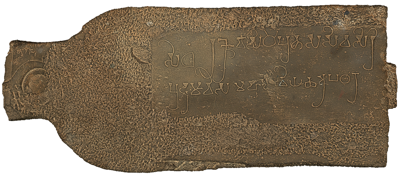 Thumbnail for version as of 05:53, 31 March 2025