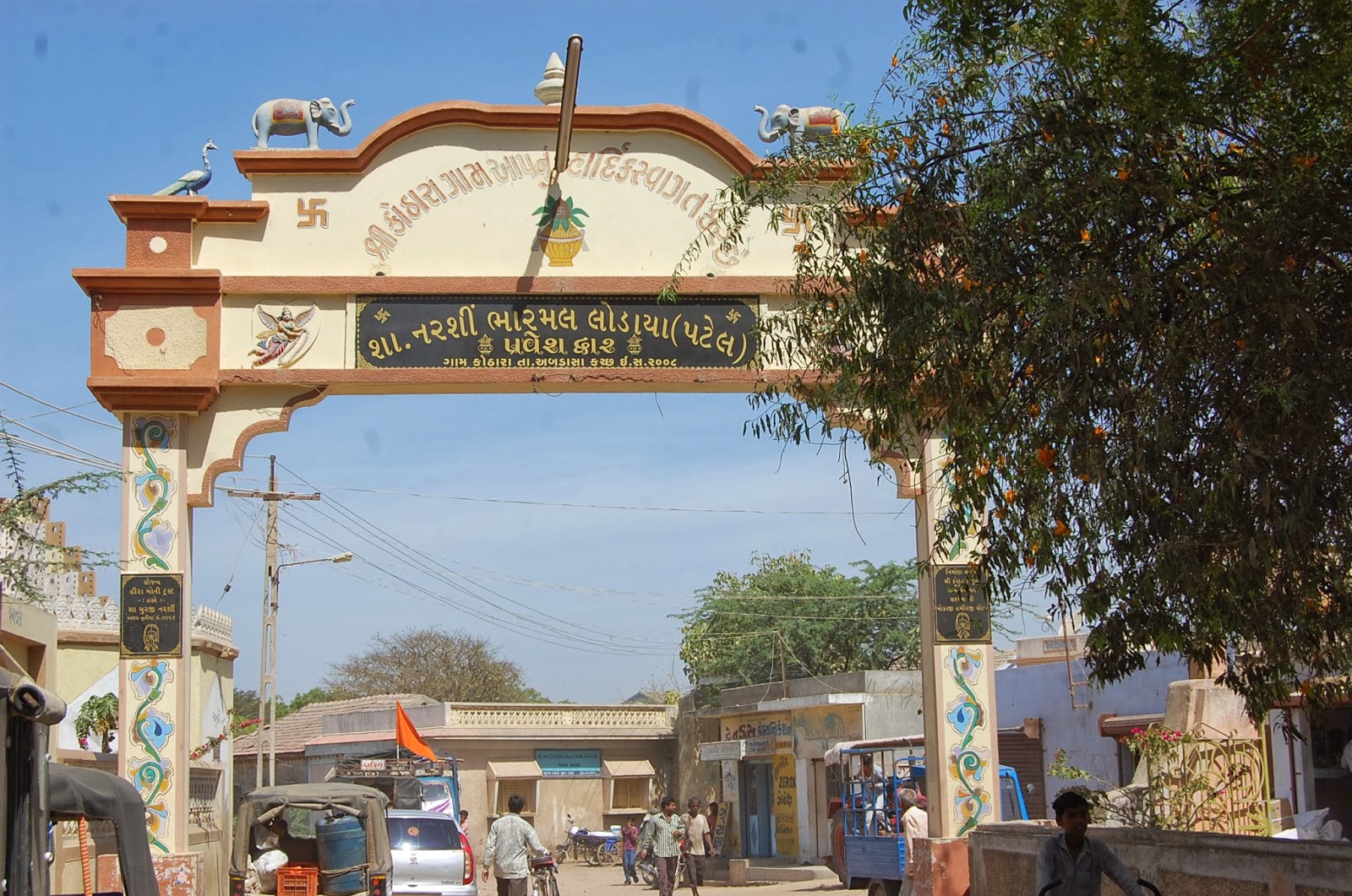 Main Gate of Kothara