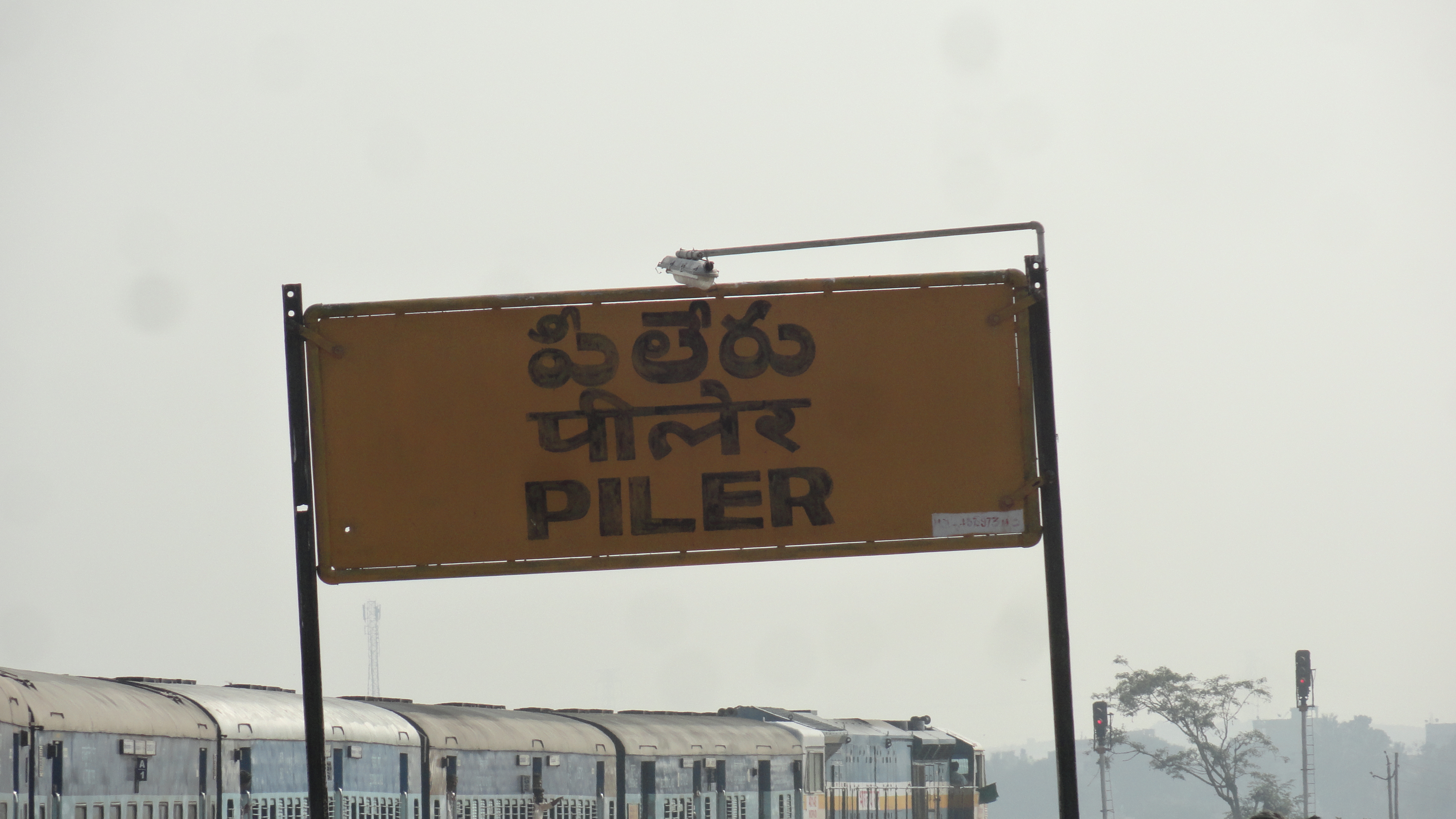 Pileru Railway Road