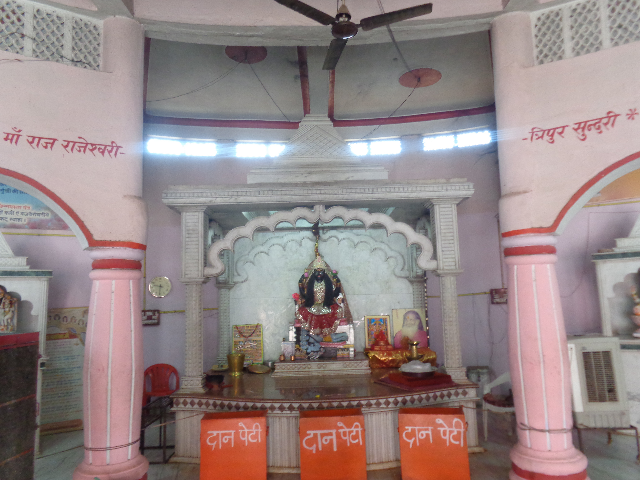 Tripura Sundari