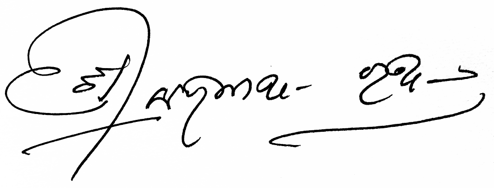 Brajanath Rath's Signature