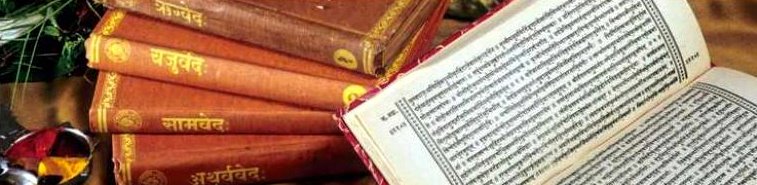 Four Vedas