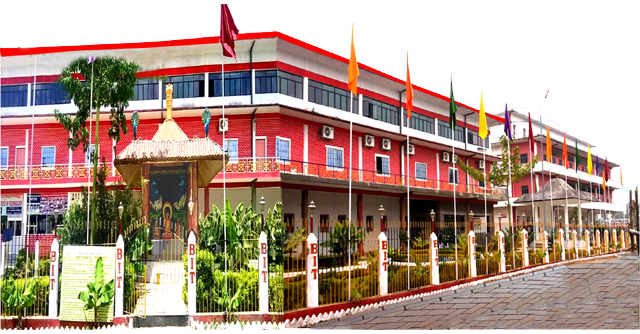 Engineering College