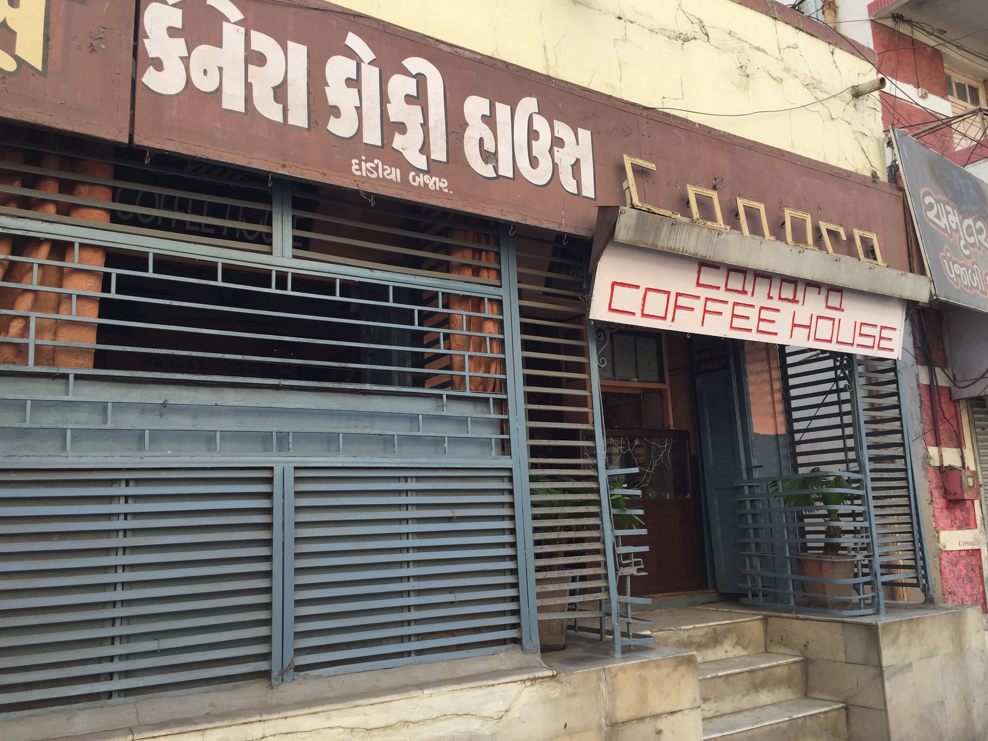 Canara Coffee House.jpg