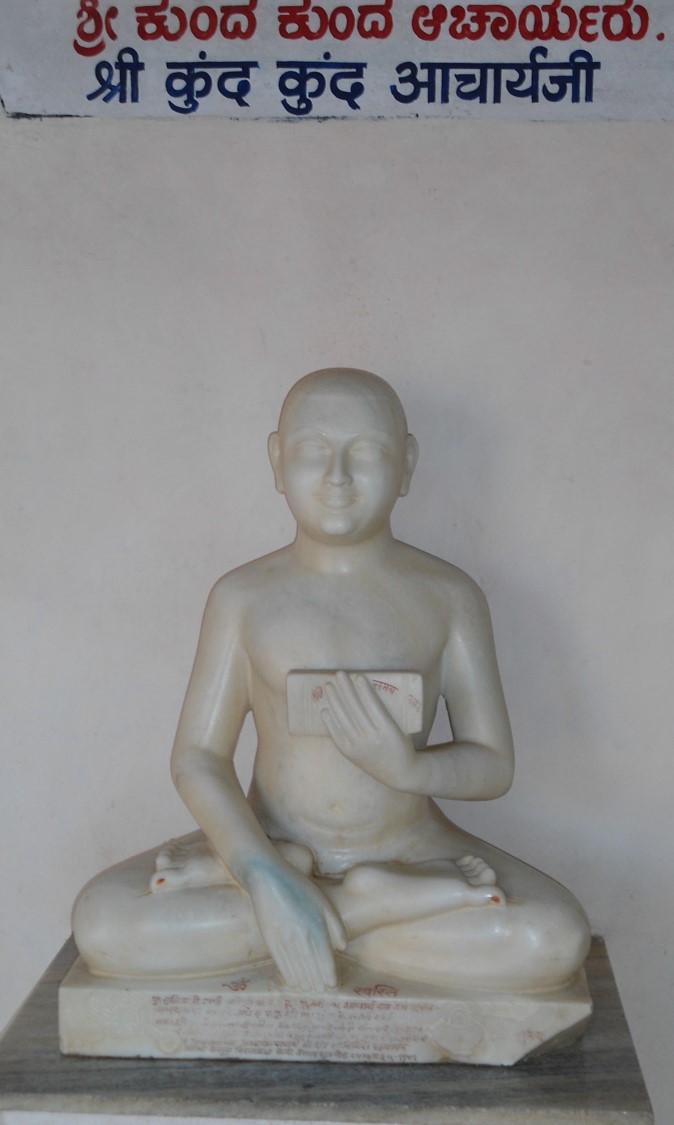 Acharya KundaKunda.jpg