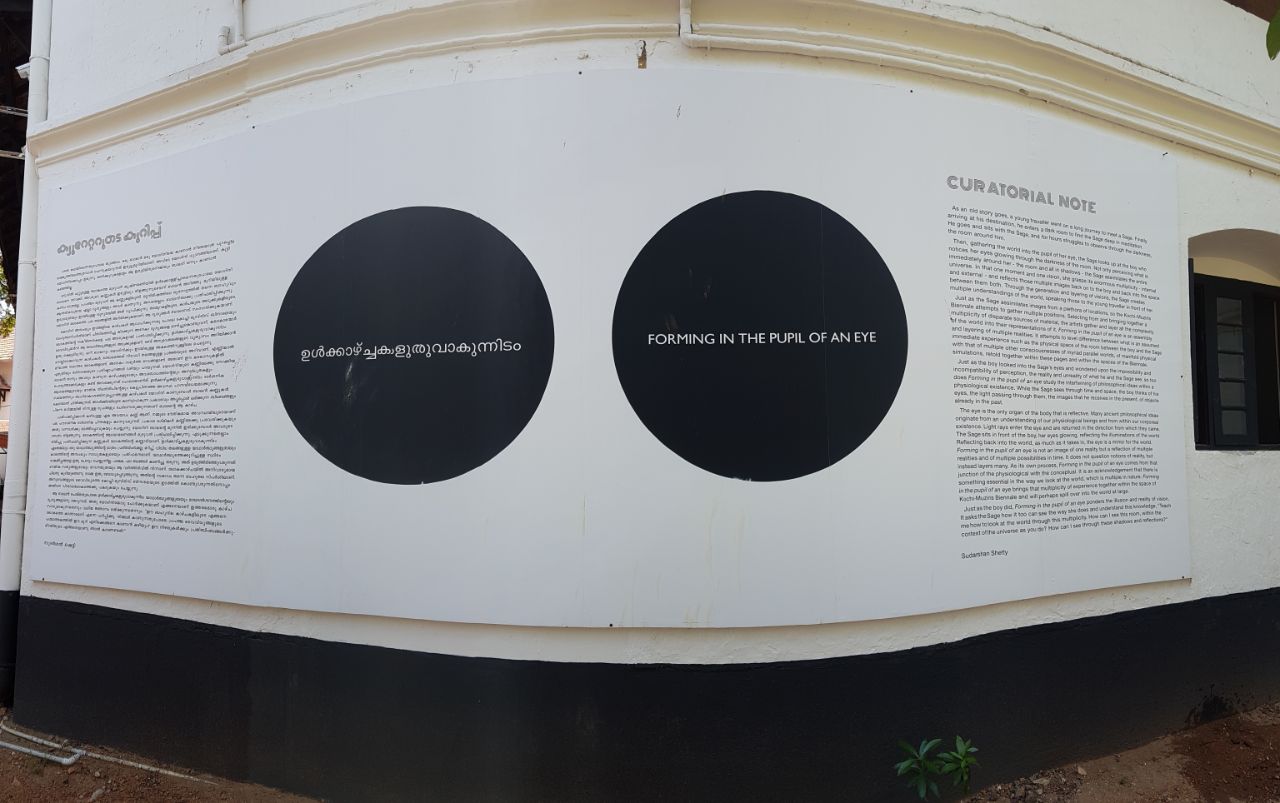 Curatorial note from Sudarshan Shetty