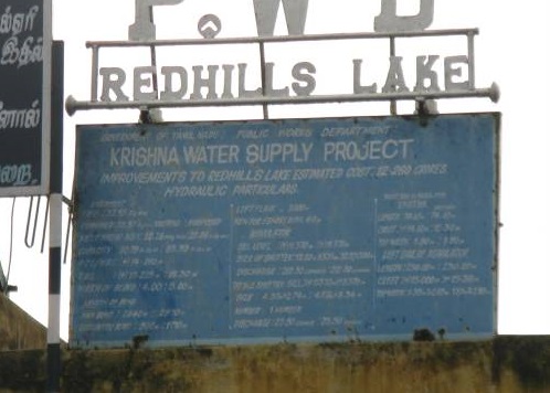 Puzhal krishna river water project display in the outer portion of the lake