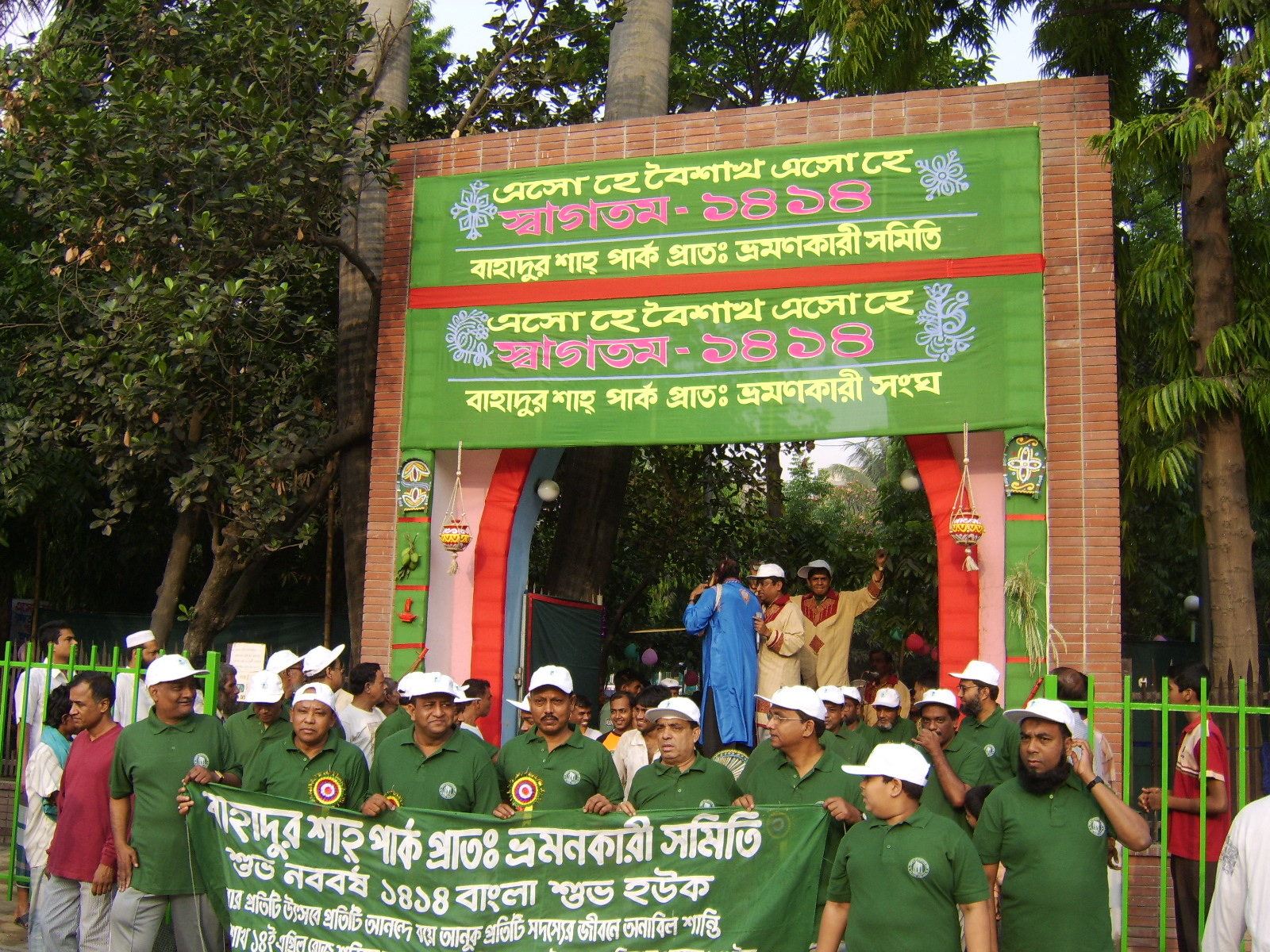 Pohela Boishakh in Bahadur Shah Park
