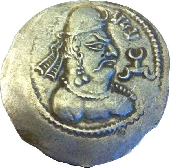 Silver drachm of Mehama legend: “ṣāhi mehama", mid-late 5th century.