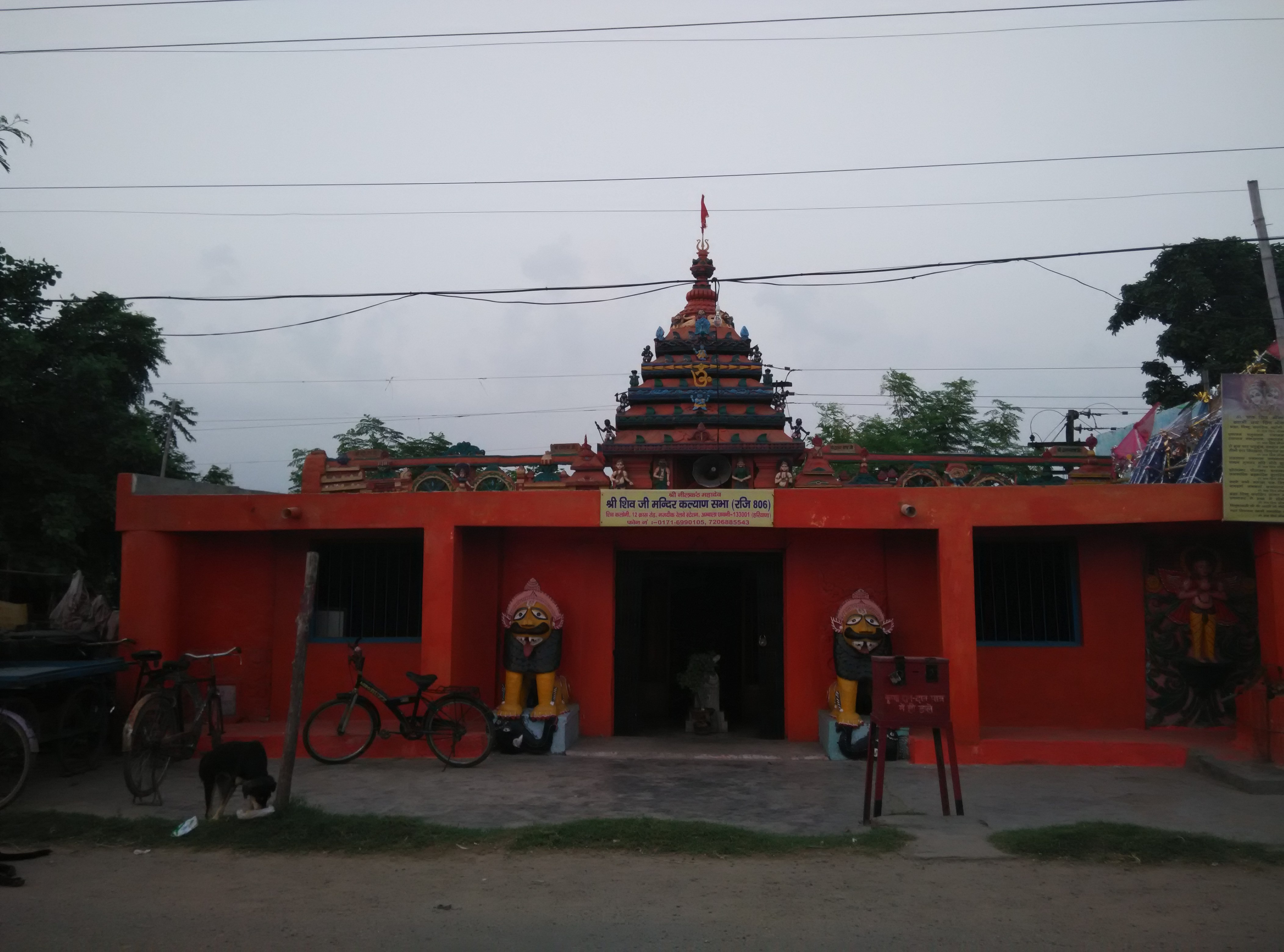 Ambala Cantonment Temple.