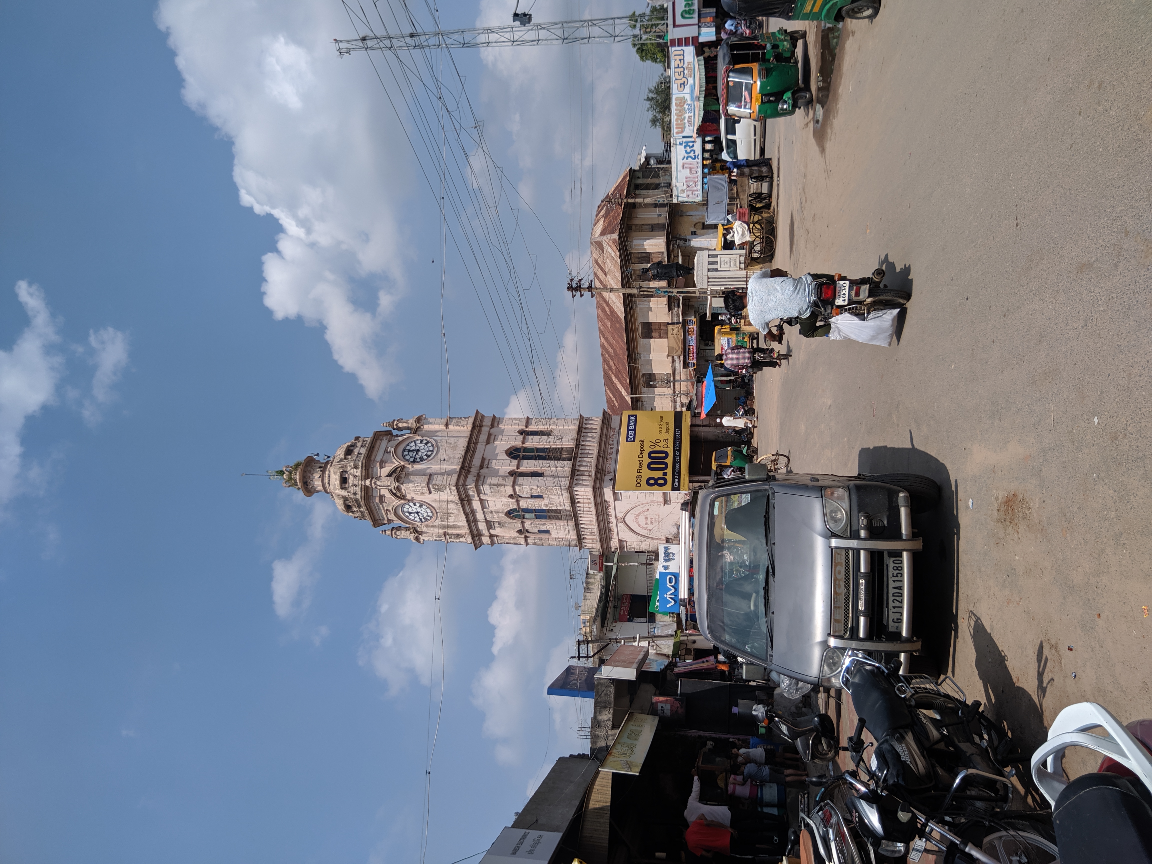 Mohamedally Tower