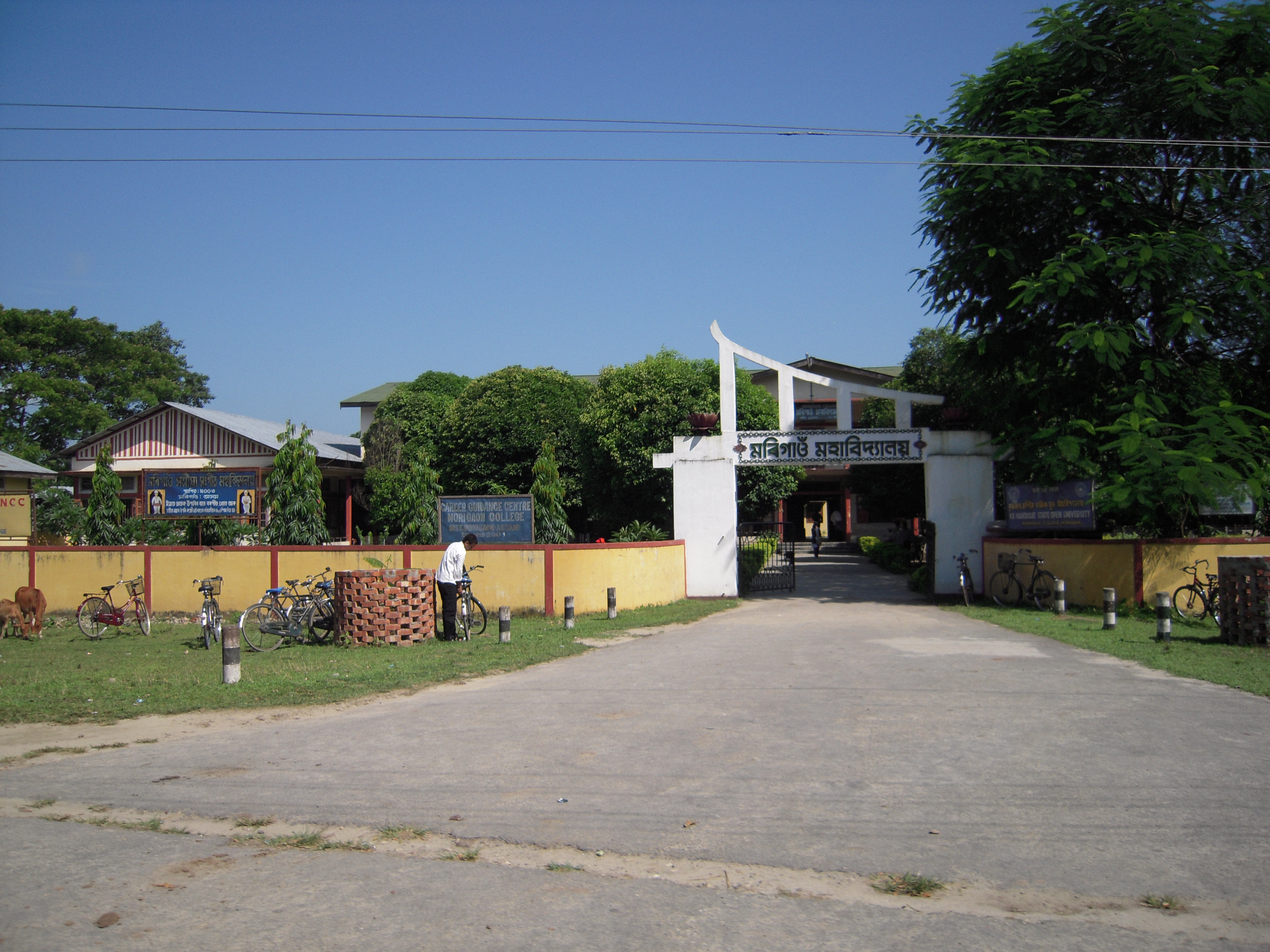 Morigaon College